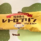 食べやすい