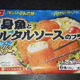 レンジでサクサク