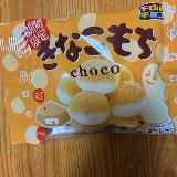 変わらないおいしさ
