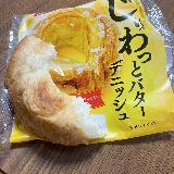 甘くて美味しかったです