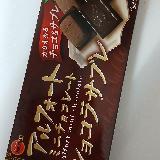 上品なアルフォート