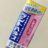 歯槽膿漏を予防できる歯磨き粉