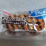 おいしい
