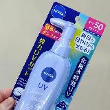 重ね付けしても軽い付け心地