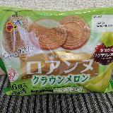 おいしい