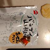 濃い味