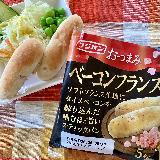 噛めば噛むほどベーコンの味