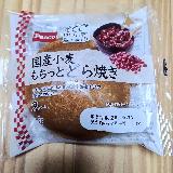 ふわっとしっとりなどら焼き
