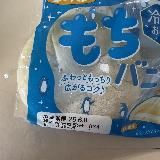 冷やしても美味しいらしいけど焼いてみた