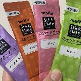 水でも溶ける