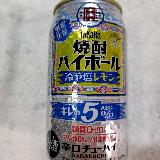 辛口ハイボール