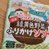 栄養とれてありがたい