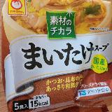手軽に栄養補給