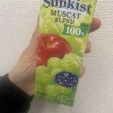 マスカット美味しい