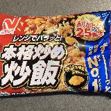 感動するレベルの本格的な炒飯