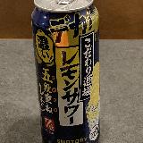 何が5段重ねかわからないレモンサワー