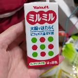 優しい味で甘くておいしいです。