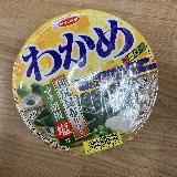 柚子胡椒が効いたわかめラーメン