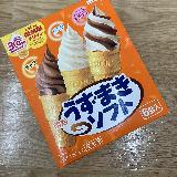 ちょうどよいサイズのアイス