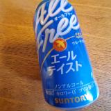 フルーティー