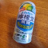 シークヮーサーとレモン