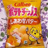 バターのコクと甘み、ほんのり塩気のバランスがいいです。