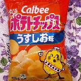 じゃがいもの自然な風味がしっかり感じられます。