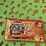 食べやすい