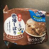引き立つチョコ