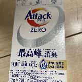 消臭効果が嬉しい