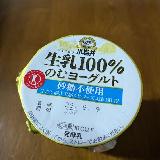 飲む直前にひとふり