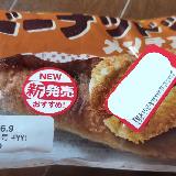 うまい