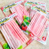 シンプルな美味しいベーコンです