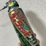 効く