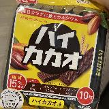 栄養補給にも