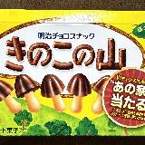 変わらない味
