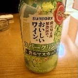 爽やかなおいしさ