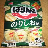 青のりが香ばしい