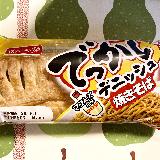 食べやすい