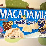 美味しい
