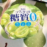 美味しい