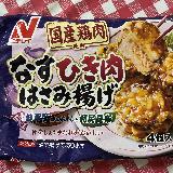 普段から常備！甘辛だれが絶品でめちゃくちゃ上手い