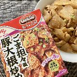 ピリッと辛さがある