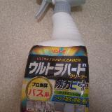落ちが良い