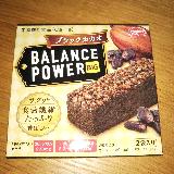 罪悪感なく食べられる