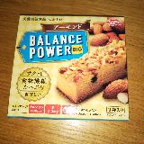 アーモンドがおいしい