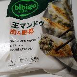 大きくて本格的