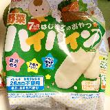 美味しい