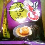 胡椒が効いている