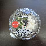 酢の物系ボリュームサラダ